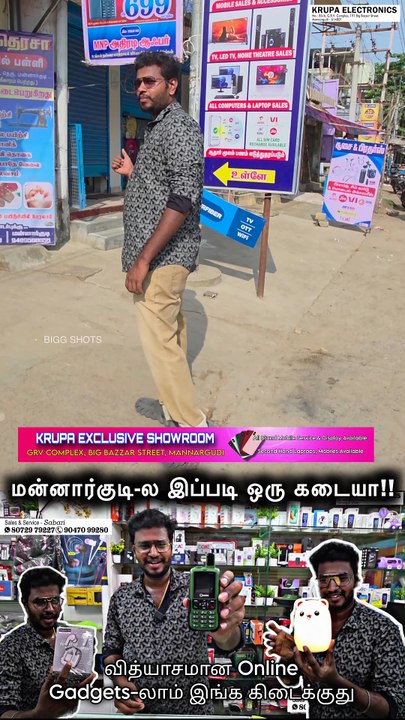வித்யாசமான Online Gadgets-லாம் இங்க கிடைக்குது😍 Second Hand Mobiles,Laptops கூட வாங்கலாம் 😱 | Krupa electronics