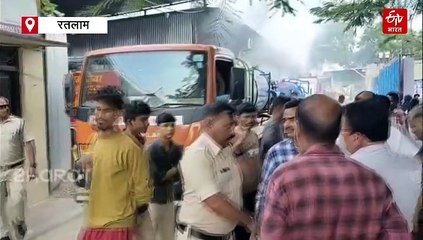 रतलाम में बीच बाजार लगी भीषण आग, केमिकल गोदाम से निकला धुएं का गुबार