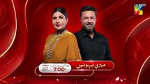 Laadli 2nd Last Episode [84] -  17 October 2025 - HUM TV