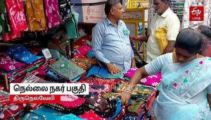 தொடரும் கனமழை: சரிந்த தீபாவளி விற்பனை... வியாபாரிகள் வேதனை!