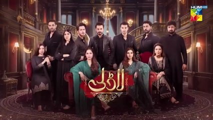 Laadli 2nd Last Episode [84] -  17 October 2025 - HUM TV