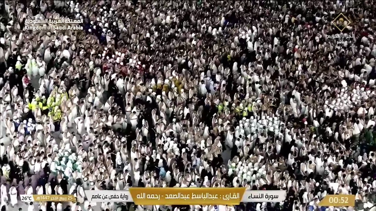 تلاوة خاشعة لما تيسر من سورة النساء بصوت الشيخ عبد الباسط عبد الصمد _ Quran Recitation