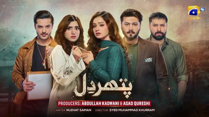 Pathar Dil Episode 75 - [Eng Sub] - Kanwal Khan - Ali Abbas - Fajjer Khan - 17th October 2025