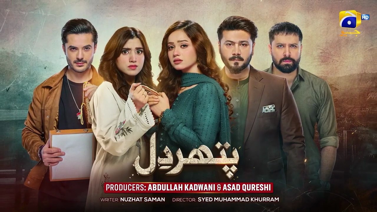 Pathar Dil Episode 75 - [Eng Sub] - Kanwal Khan - Ali Abbas - Fajjer Khan - 17th October 2025
