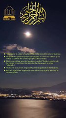 Mudarabah-Islamic-Finance introduction