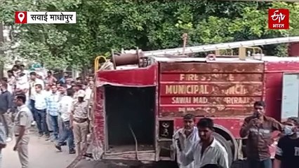 मॉक ड्रिलः सवाई माधोपुर के अस्पताल में 'आग', धुएं से अफरातफरी, वजह पता चली तो ली राहत की सांस