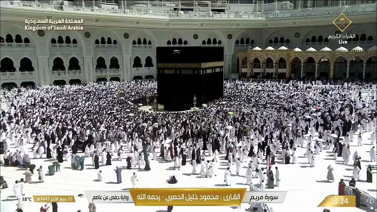 تلاوة خاشعة لسورة مريم كاملة بصوت الشيخ محمود خ...