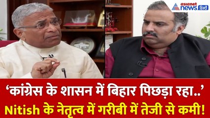 Harivansh Narayan Singh बोले — कांग्रेस काल में बिहार क्यों रहा पिछड़ा, Nitishने कैसे बदली तस्वीर?