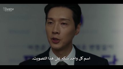مسلسل كوري السيدة الاولى الحلقة 8 مترجمة