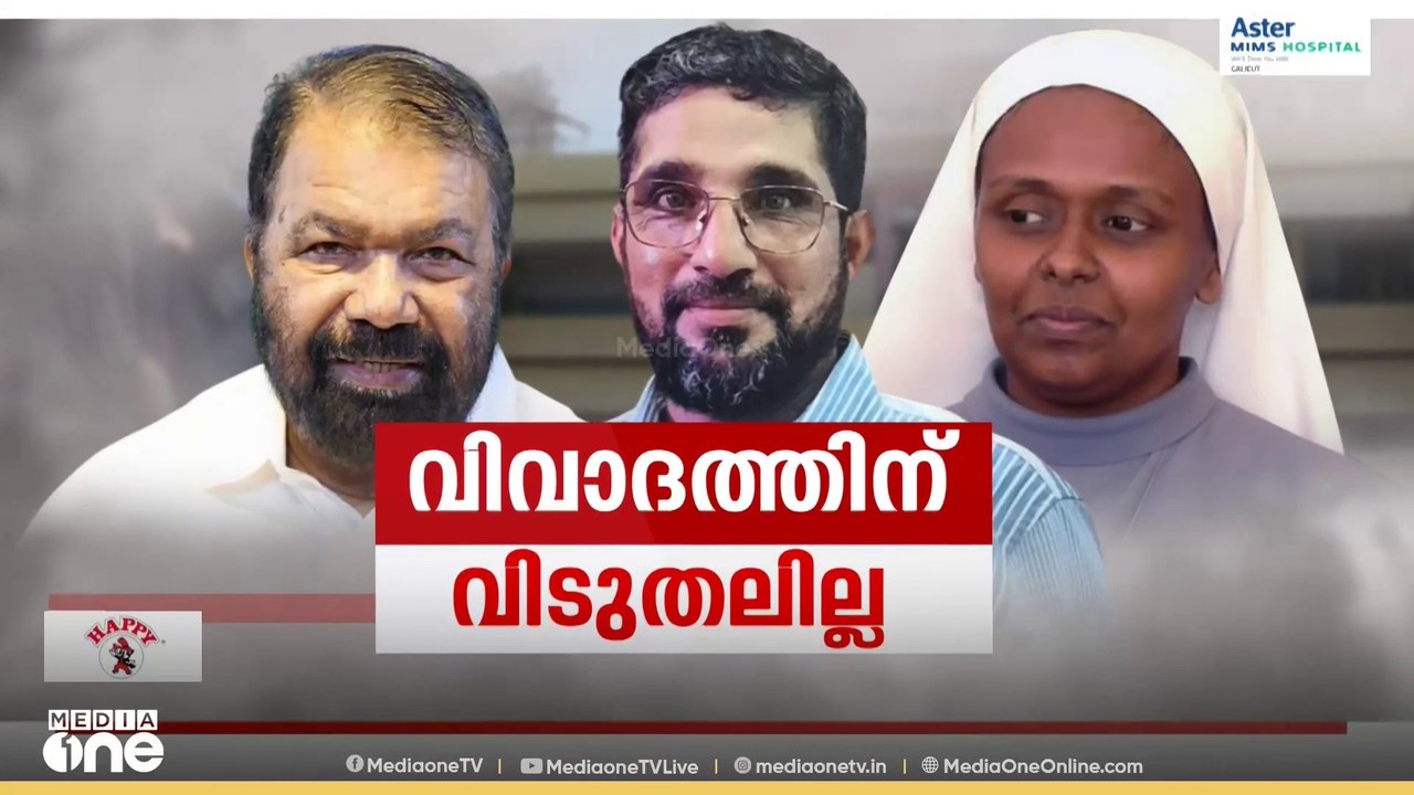 kerala Hijab issue 'പിടിഎ പ്രസിഡന്റിന്റെ വർഗീയ ഇടപെടൽ കുട്ടിക്ക് മാനസികാഘാതം ഉണ്ടാക്കി'