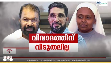 kerala Hijab issue 'പിടിഎ പ്രസിഡന്റിന്റെ വർഗീയ ഇടപെടൽ കുട്ടിക്ക് മാനസികാഘാതം ഉണ്ടാക്കി'