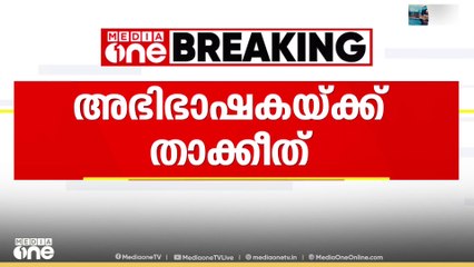 'മുസ്‌ലിം കുട്ടികൾ, ഹിന്ദു കുട്ടികളെന്ന വേർതിരിച്ചുള്ള പരാമർശമെന്തിന്?'