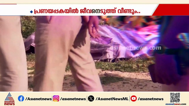 പ്രണയപ്പകയിൽ യുവതിയുടെ ജീവനെടുത്ത പ്രതി പിടിയിൽ സംഭവം ബെം​ഗളൂരു മല്ലേശ്വരത്ത്