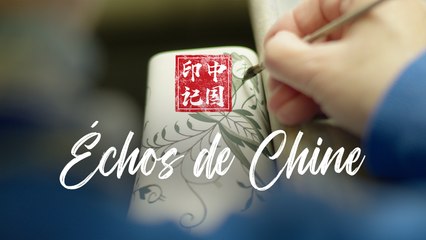 Échos de Chine II: La porcelaine