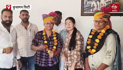 किसान की बेटियों ने किया कमाल, कुचामन की दो बहनें पूजा और कविता चौधरी बनीं RAS अफसर