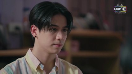 ผมเจอเจ้าชายบนชายหาด ตอนที่ 5 (EP.5) วันที่ 17 ตุลาคม 2568