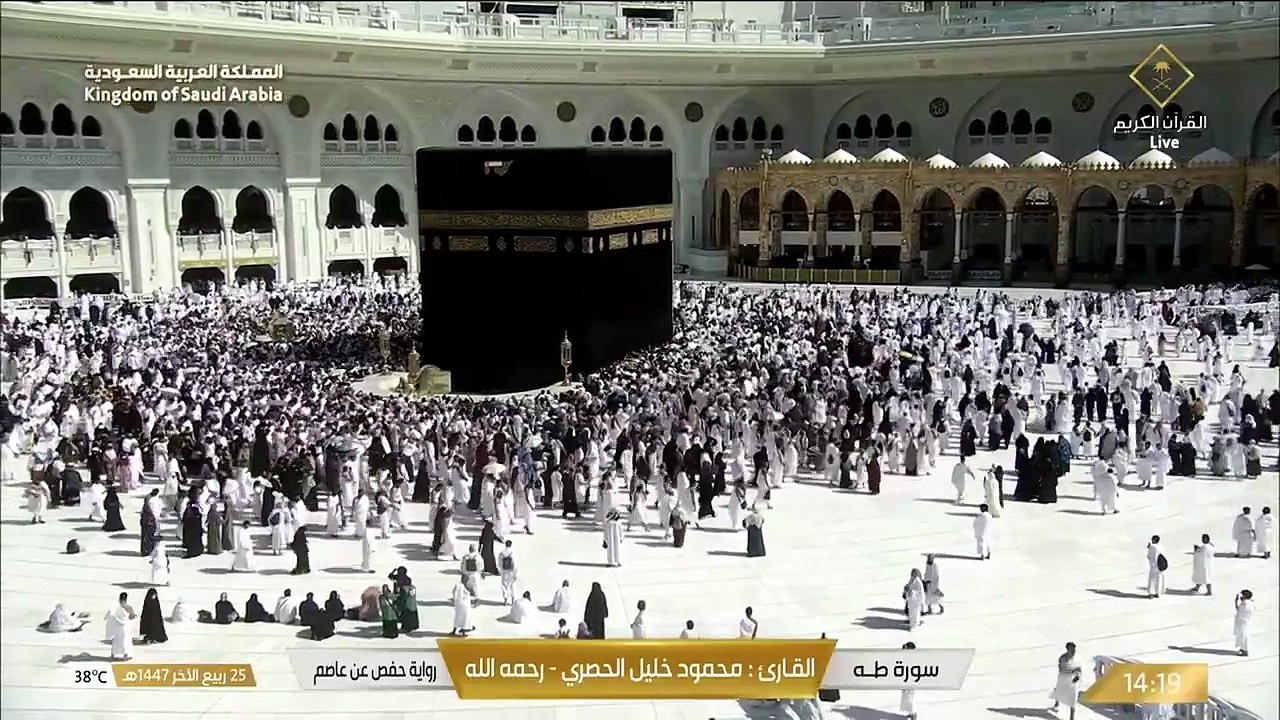 تلاوة خاشعة لما تيسر من سورة طه بصوت الشيخ محمود خليل الحصري _ Quran Recitation