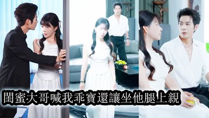 My best friend’s fearsome brother scared me—but even more when he became my husband