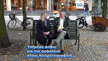 Σουηδία: Ακύρωση εβραϊκού φεστιβάλ κινηματογράφου στο Μάλμε λόγω φόβων για την ασφάλεια