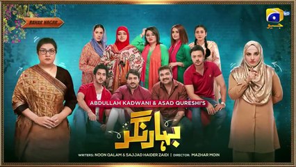 Bahar Nagar Episode 57 - [Eng Sub] - Hina Dilpazeer Khan - Javeria Saud - 17th October 2025