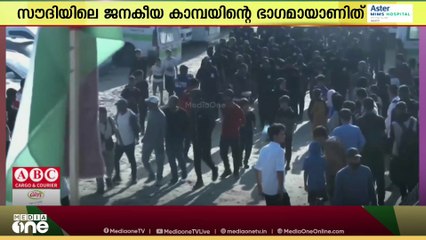 റഫ അതിർത്തി കടന്ന് ഗസ്സയിലേക്ക് സൗദി സഹായം