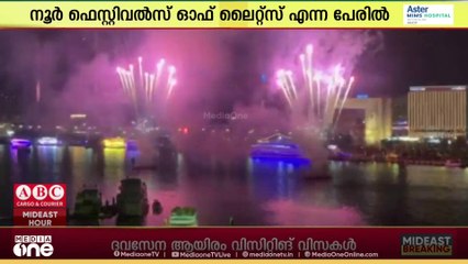 ദുബൈ നഗരത്തിൽ വർണാഭമായ ദീപാവലി ആഘോഷങ്ങൾക്ക് തുടക്കമായി