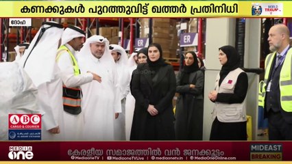 നാലു വർഷം, ഖത്തർ നൽകിയത് 4.8 ബില്യൺ വിദേശ സഹായം