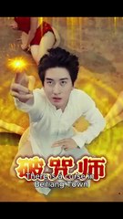 the curse breaker chinese drama💖(telegram@linkeex)