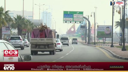 സാങ്കേതികവിദ്യ ഉപയോഗിച്ച് അപകീർത്തിപ്പെടുത്തിയാൽ പിഴയും തടവും