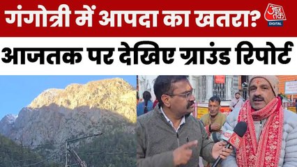 केदारनाथ में आपदा का खतरा पहचानने कराया जा रहा सर्वे, देखें ग्राउंड रिपोर्ट