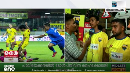 സൂപ്പർ ലീഗ് കേരളം ഫുട്ബോളിൽ തിരുവനന്തപുരം  കൊമ്പൻസിന് രണ്ടാം തോൽവി