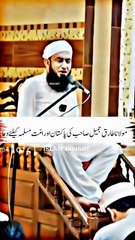 Maulana Tariq jameel Emotional Dua for Pakistan and ummat e muslimah