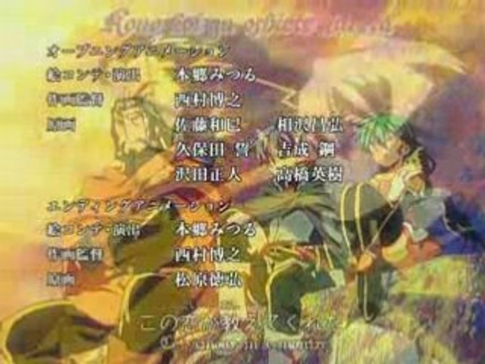 End deltora quest Final