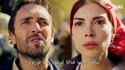 مسلسل هذا البحر سوف يفيض الحلقة 3 مترجمة