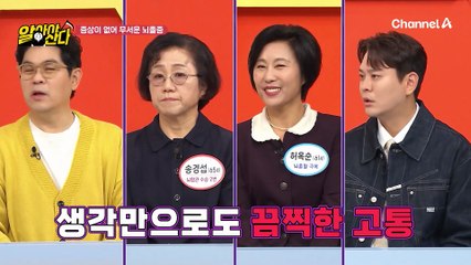 뇌졸중의 가장 무서운점...? 평소에는 전혀 증상이 없다는 것!