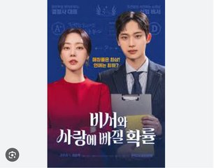 Love Odds with My Secretary Chinese Drama - Full Movies English Sub