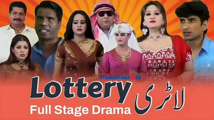 Lottery.. ( Part 1) Classic Full Stage Drama.. Amanat Chan Sidra Noor Sakhawat Naz Waseem Abbas