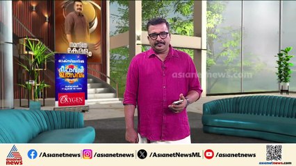 ഇടുക്കി കൂട്ടാറിൽ നിർത്തിയിട്ടിരുന്ന വാഹനം മലവെള്ളപ്പാച്ചിലിൽ ഒഴുകിപ്പോയി