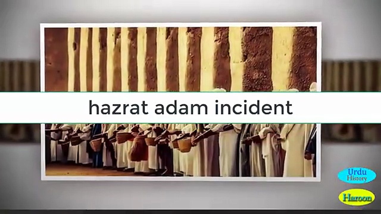 Why_was_Hazrat_Adam_expelled_from_Paradise,_the_reason_you_know_islamic_story_in_urdu_by_HAROON(0)