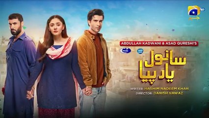 Sanwal Yaar Piya Episode 10 [Eng Sub] Presented by Hello Hair & Master Paints - 14th October 2025