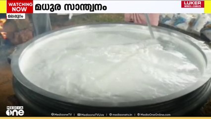 സാന്ത്വനം പാലിയേറ്റീവ് സൊസൈറ്റിയുടെ നേതൃത്വത്തിൽ മെഗാ പായസം ചലഞ്ച് സംഘടിപ്പിച്ചു