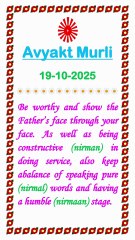 🇲🇰 Today’s Murli 19 October 2025 English| Today Murli in Male Voice |BRAHMA KUMARIS Murli in English