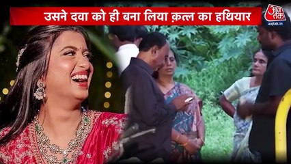 6 महीने बाद कैसे खुला डॉक्टर की पत्नी के 'परफेक्ट मर्डर' का राज? देखें वारदात