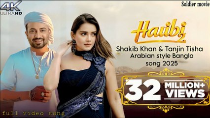 Habibi 2 💞 Shakib Khan & Tanjin Tisha | Bangla Arabian Love Song 2025 | Romantic Music Video