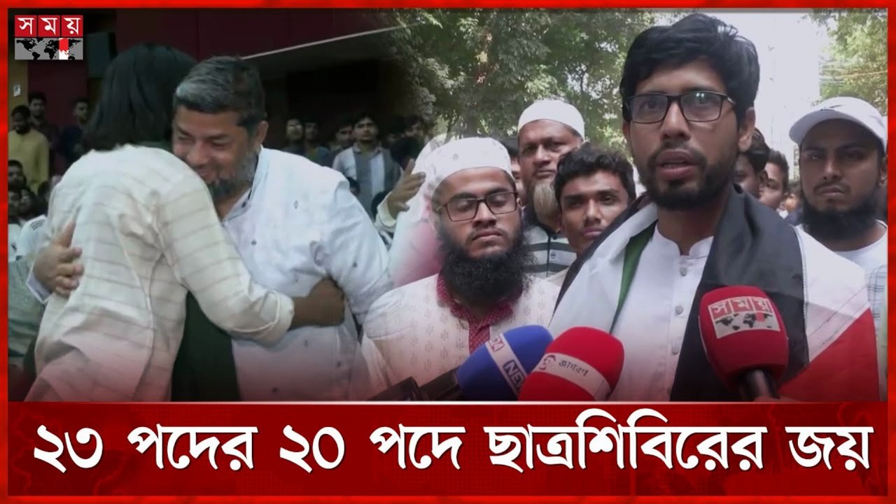 “এই দায়িত্বকে আমানত মনে করি” — নবনির্বাচিত রাকসু ভিপি জাহিদ | RUCSU Election 2025 | Student Politics Bangladesh