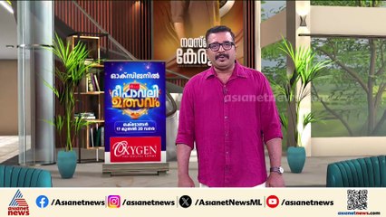 'രാഷ്ട്രപതി പമ്പയില്‍ കെട്ടുനിറയ്ക്കും, NSG പ്രോട്ടോക്കോള്‍ പാലിച്ച് സുരക്ഷ ക്രമീകരണങ്ങള്‍'