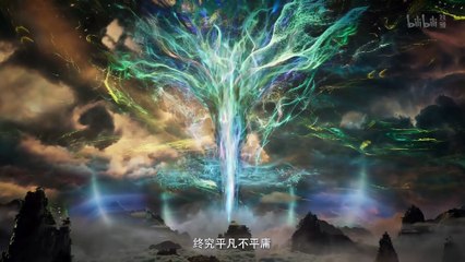 Phàm Nhân Tu Tiên Tập 165 Vietsub