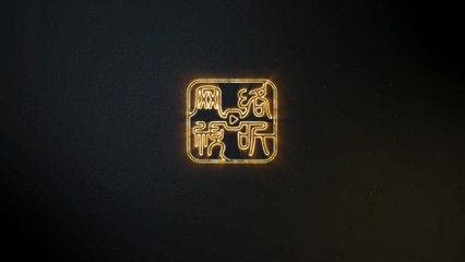 凡人修仙传 第165集 4K 凡人修仙传动画 凡人修仙传165