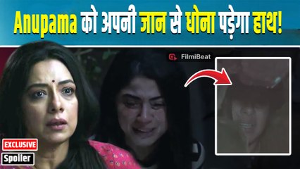 Anupama Spoiler: Rahi को बचाने के लिए अनुपमा ने दी अपनी जान की कुर्बानी,Tunnel में होगी मौत?| Latest