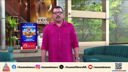 'കേരളം സ്റ്റാര്‍ട്ടപ്പുകളുടെ പറുദീസയായി';ഭരണനേട്ടങ്ങള്‍ എണ്ണിപ്പറഞ്ഞ് മുഖ്യമന്ത്രി ബഹ്റൈനില്‍